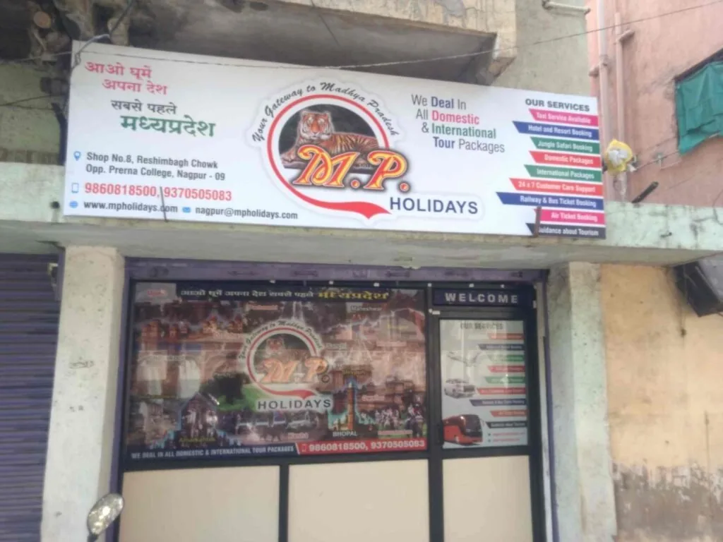 Best Madhya Pradesh Holiday Packages in Nagpur