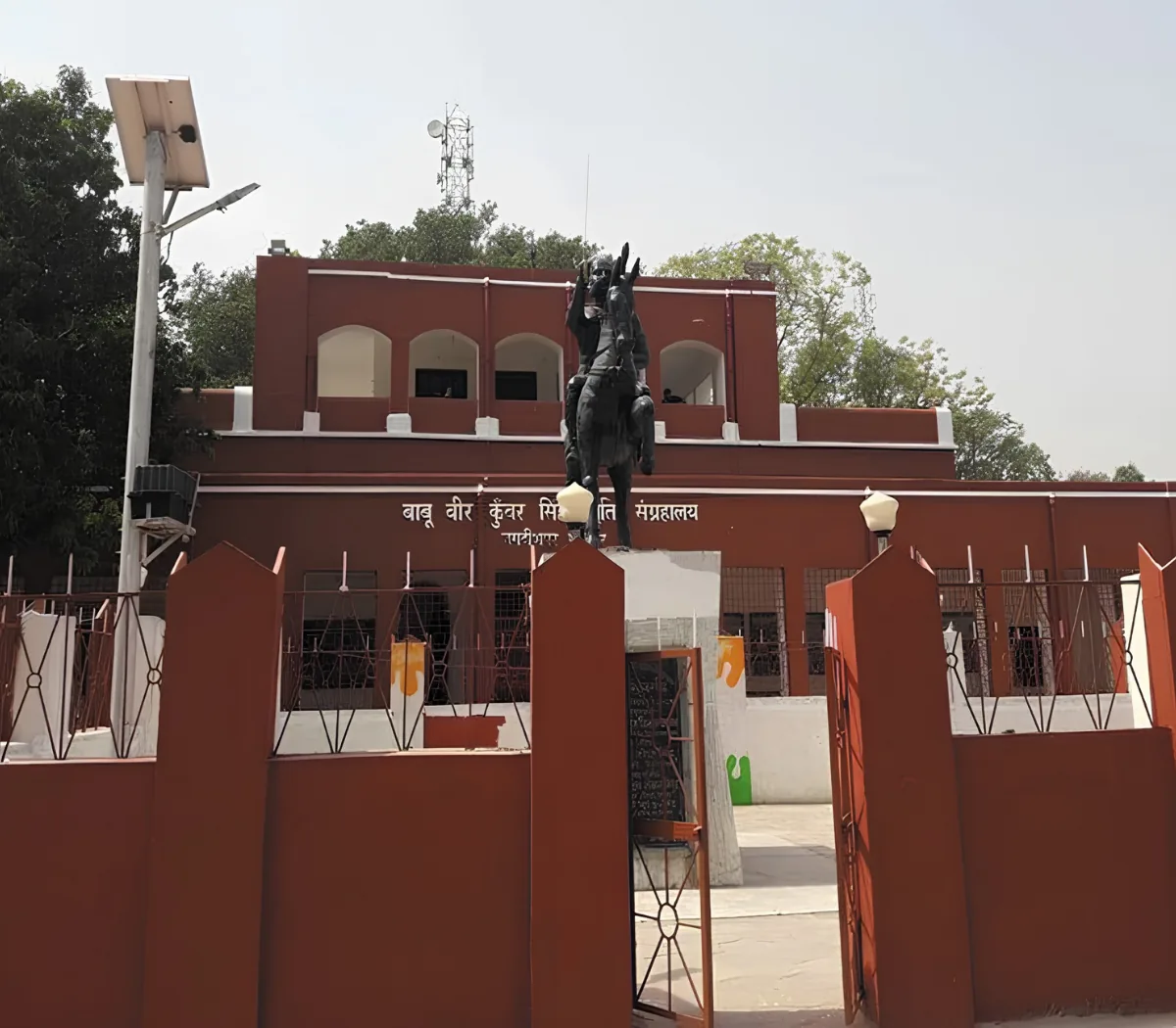 Veer Kunwar Singh Qila