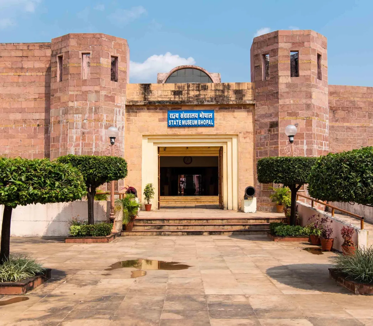 Bhojpur