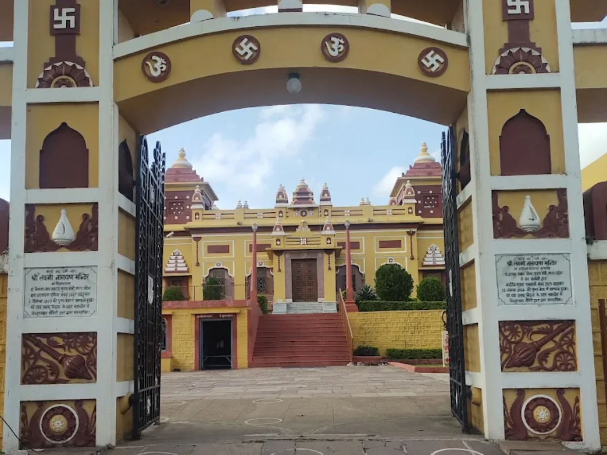 Birla Museum