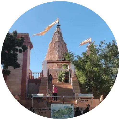 Koteshwar Temple