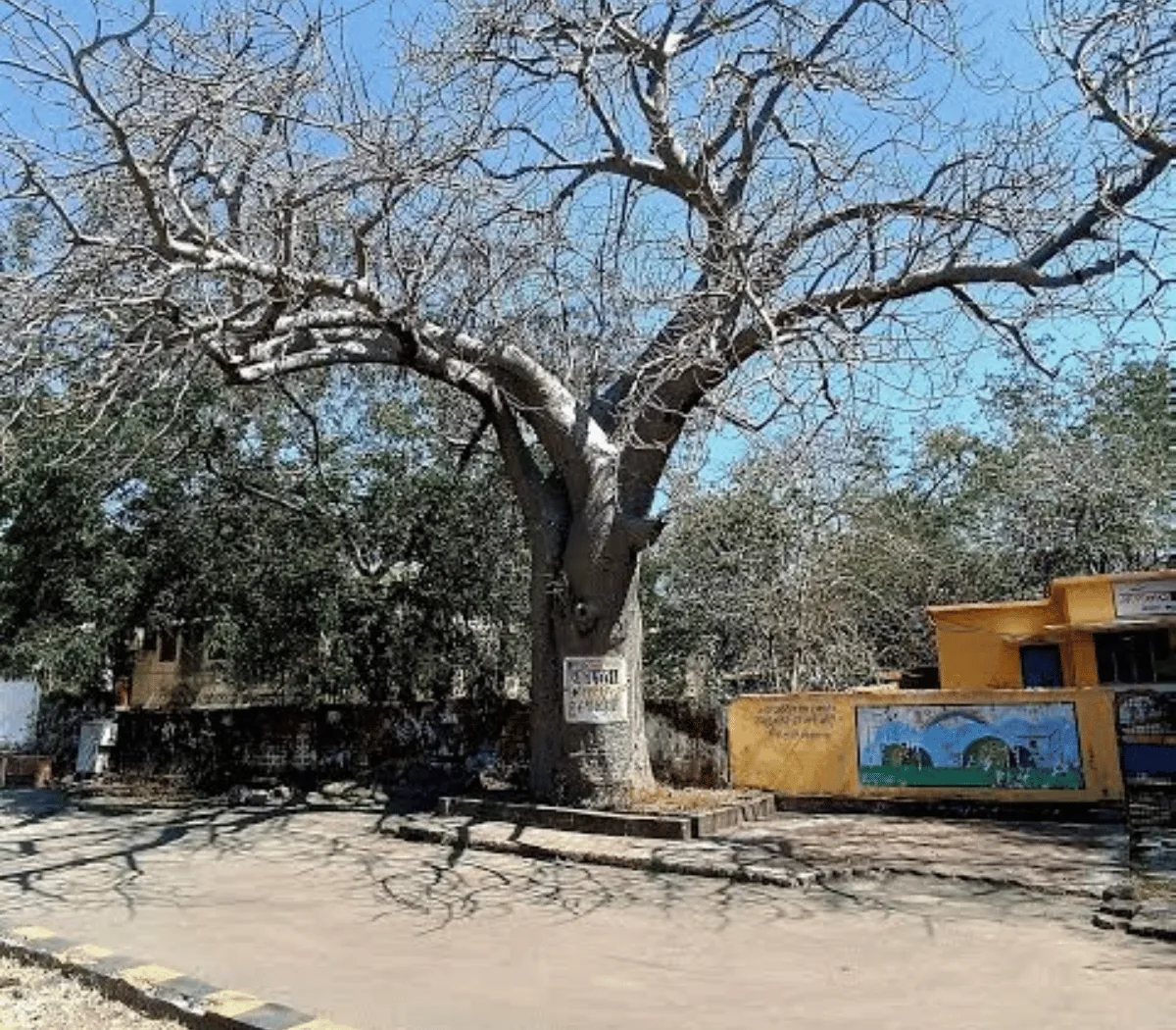 Hindola Mahal
