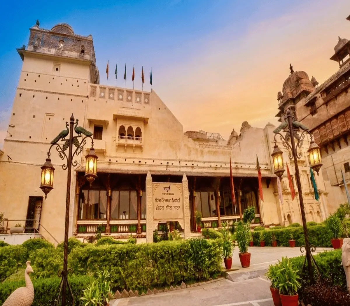 Ram raja temples