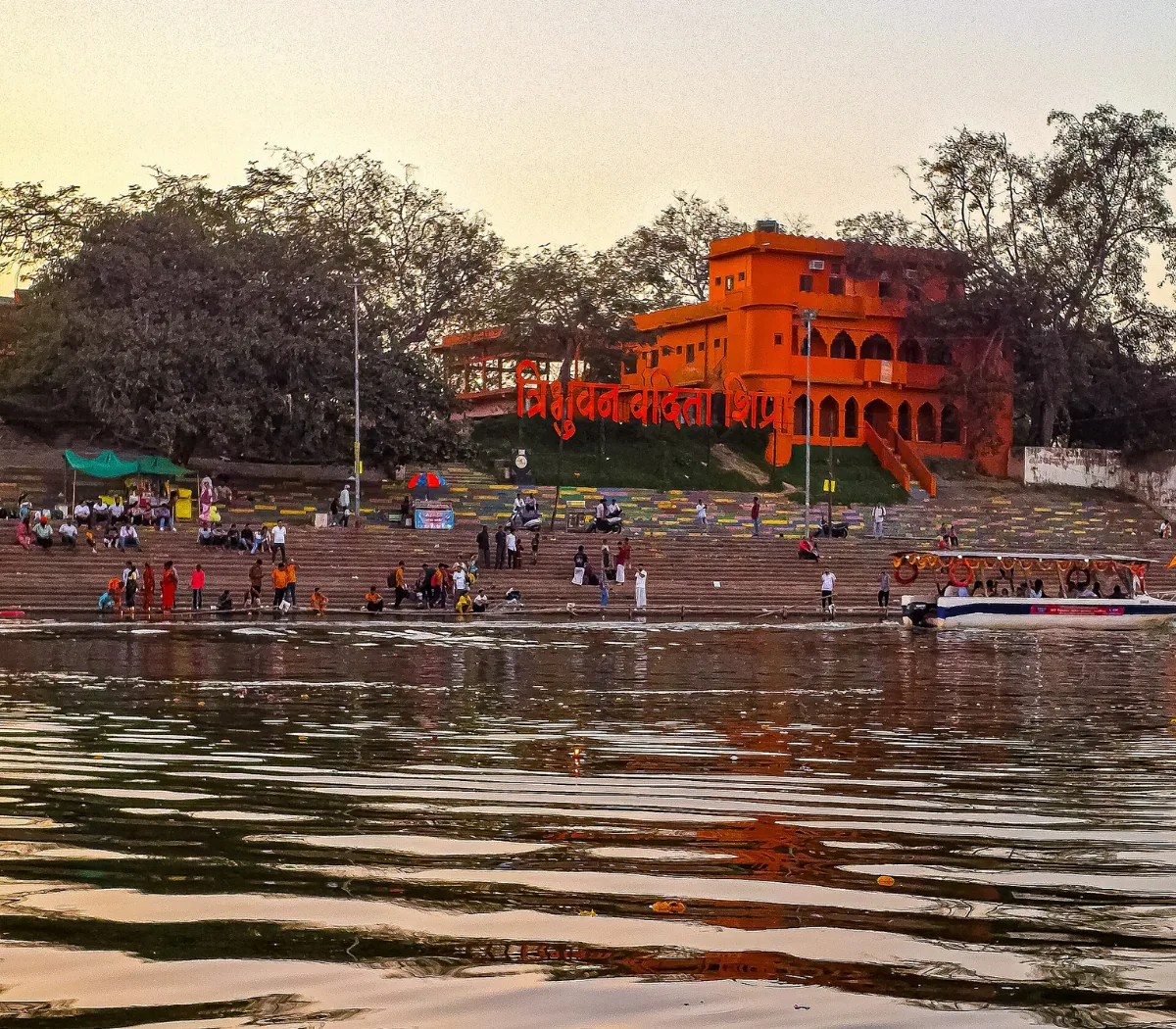 Chintaman Ganesh Temple