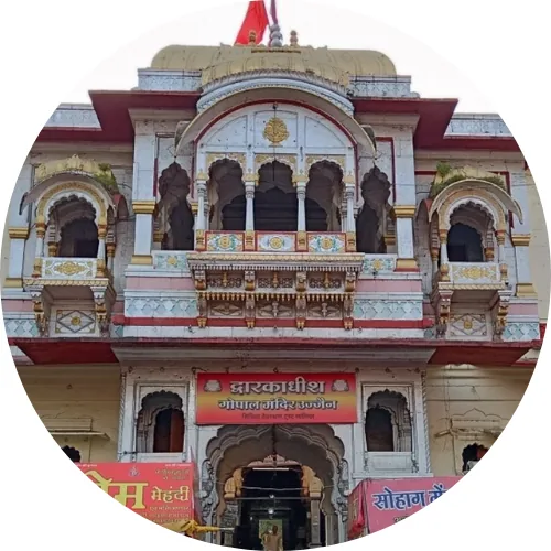 Dwarikadhish Gopal Mandir
