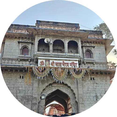 Kalabhairava Temple