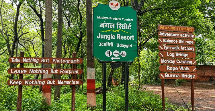 MPT Jungle Resort, Udaigiri
