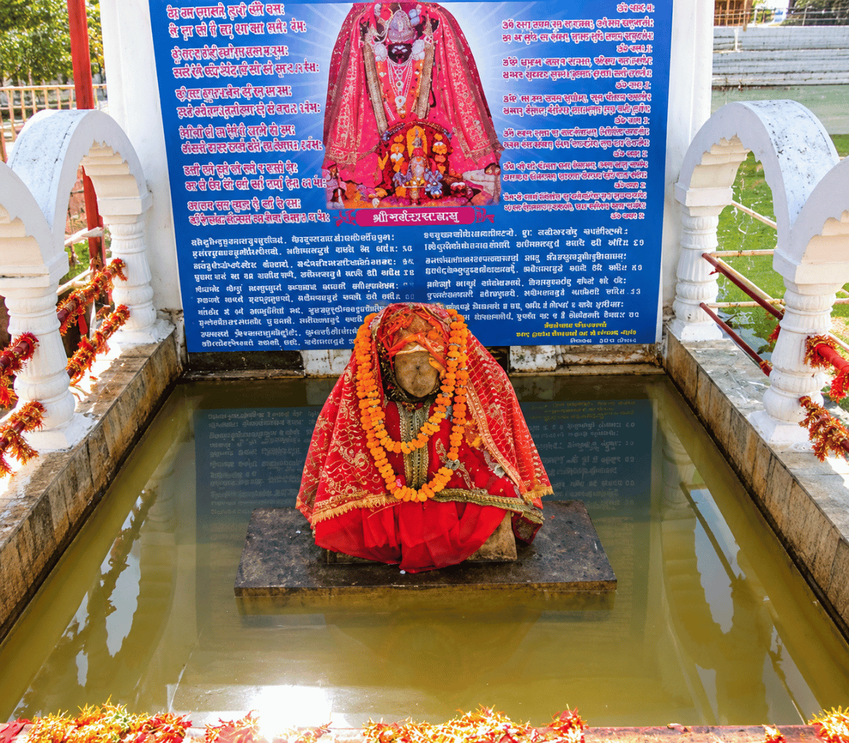 Narmada Udgam temple