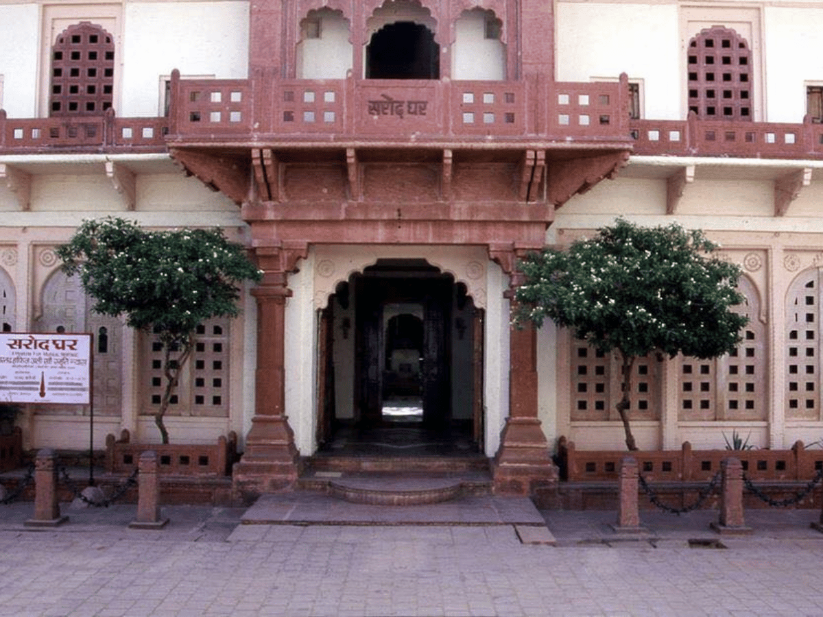 Sarod Ghar