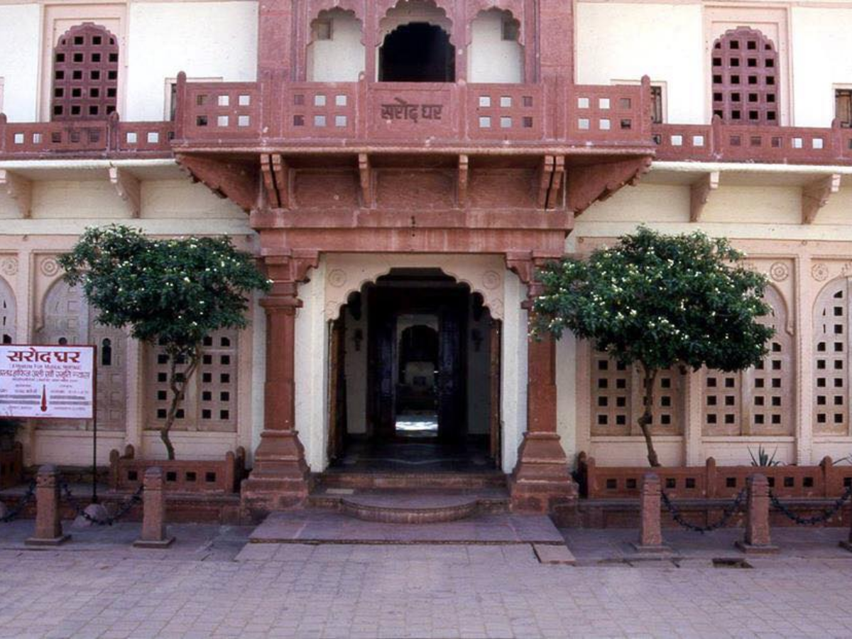 Sarod Ghar
