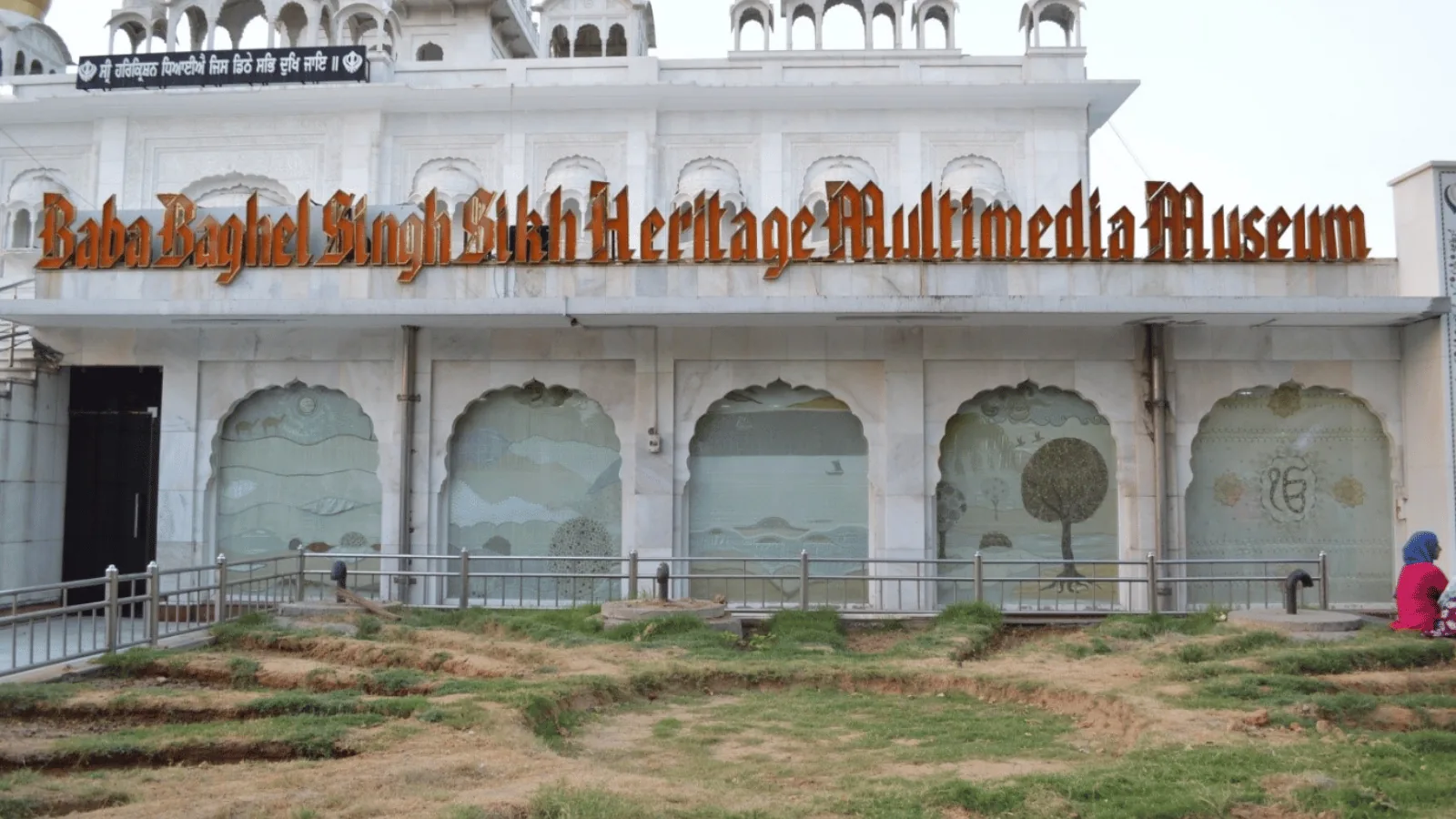 Baghel Museum