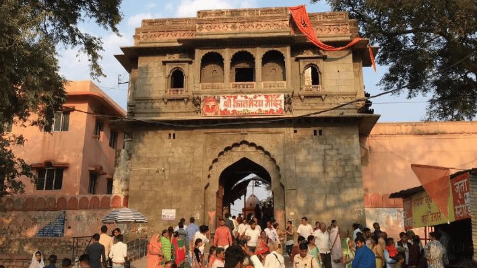 Kal Bhairav Temple