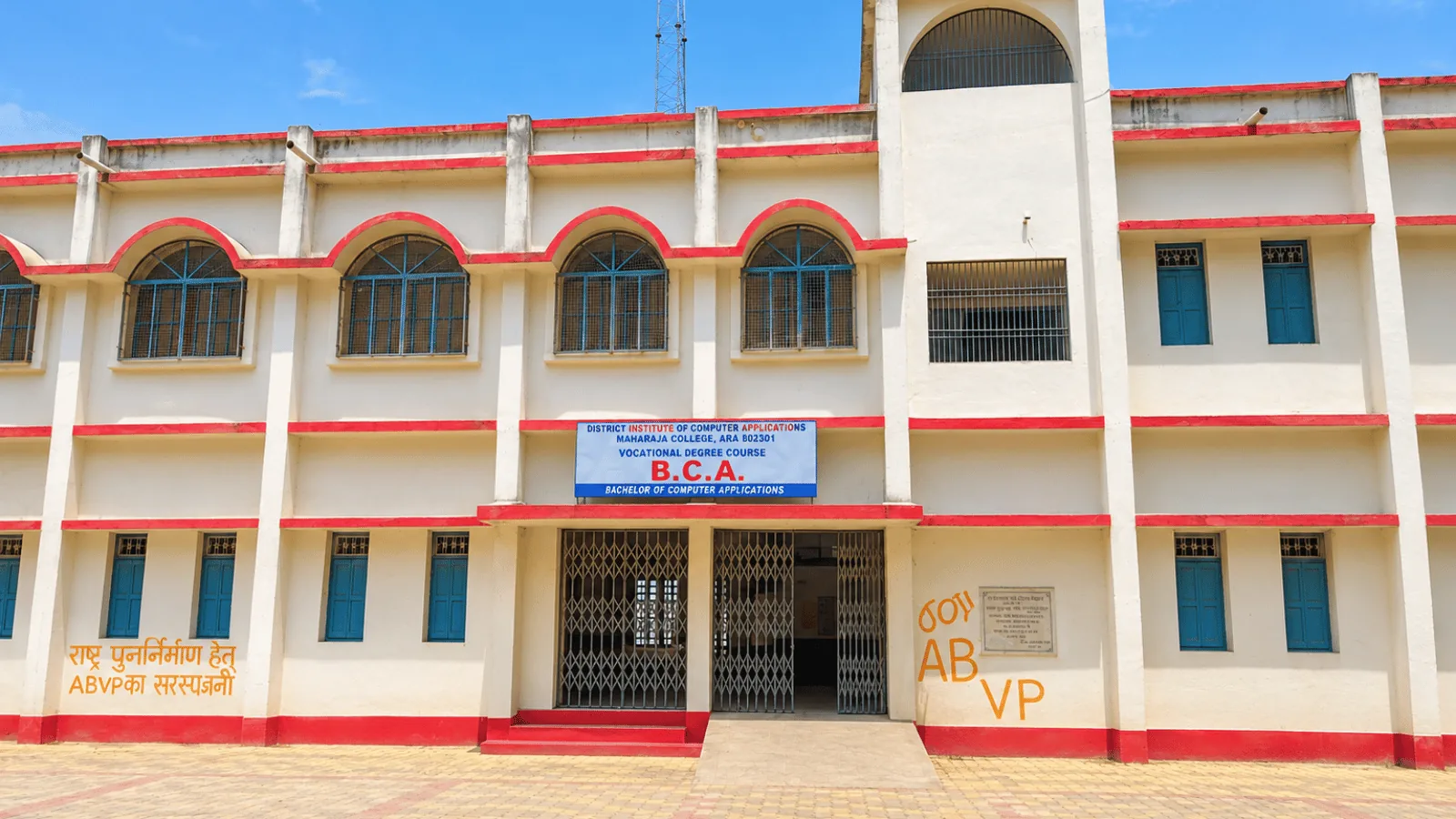 Maharaja College