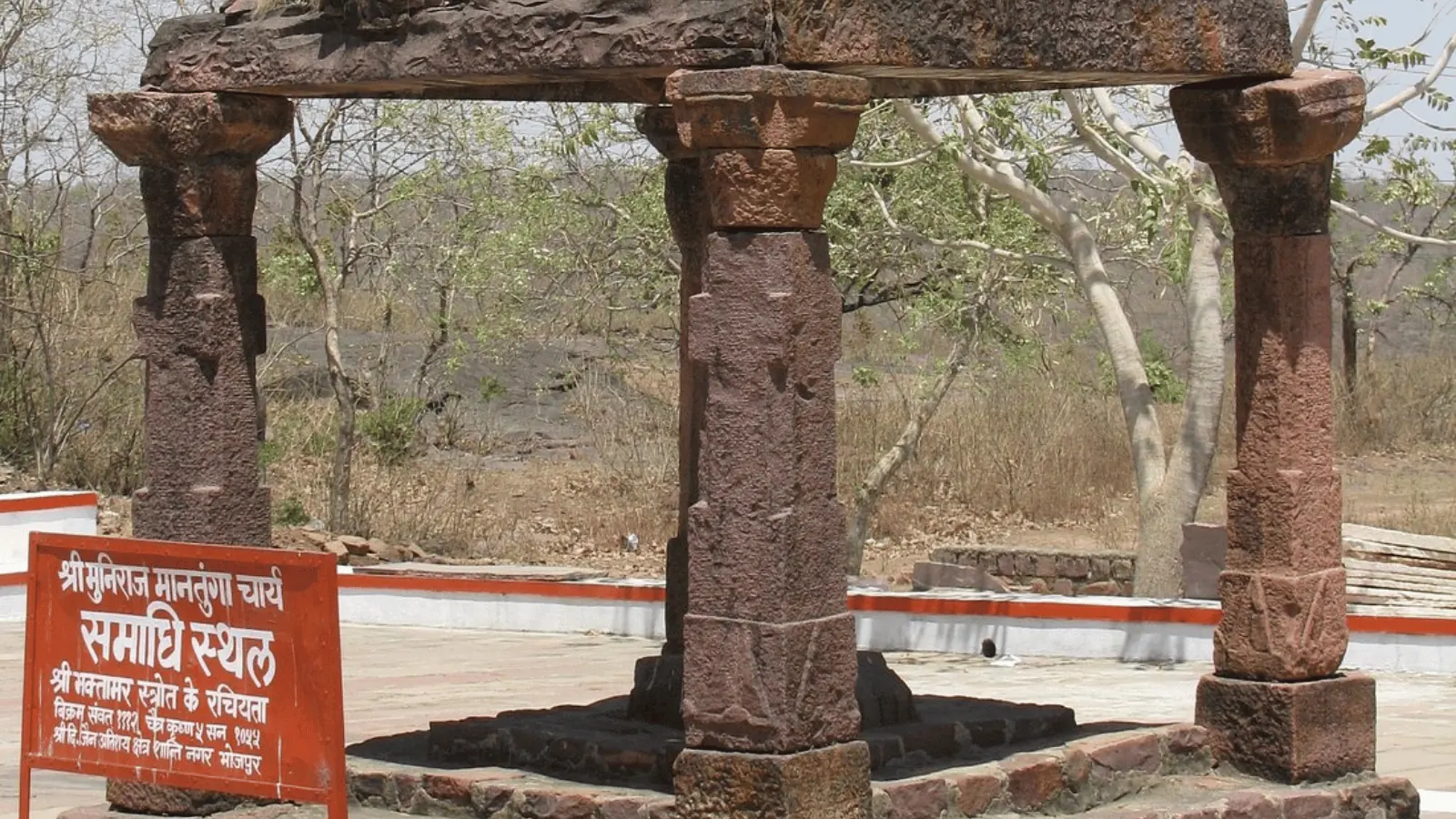 Manatunga Acharya Shrine