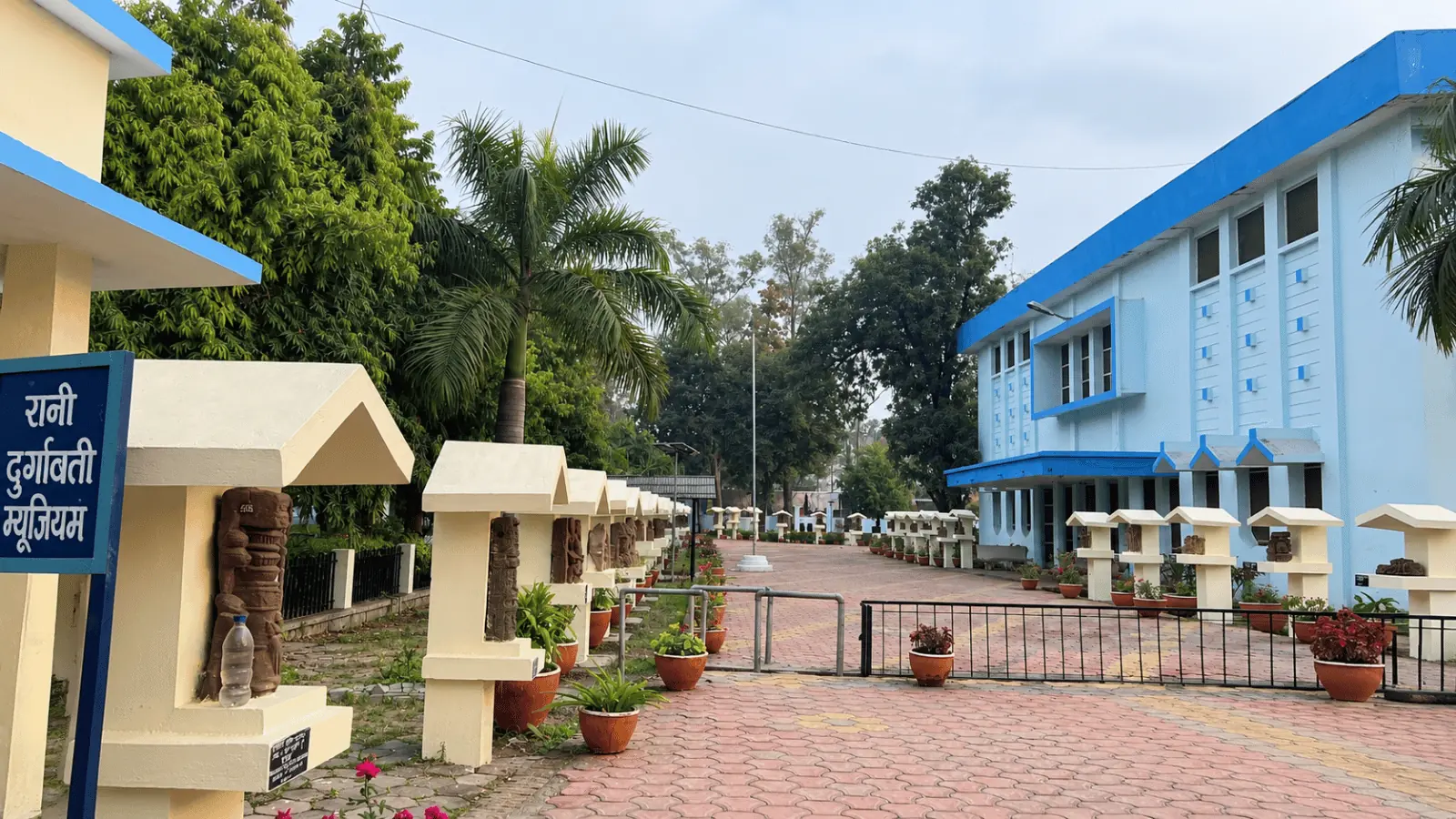 Rani Durgavati Museum