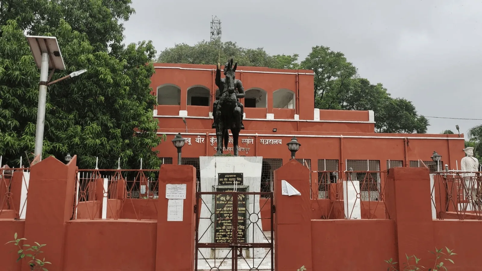 Veer Kunwar Singh Qila