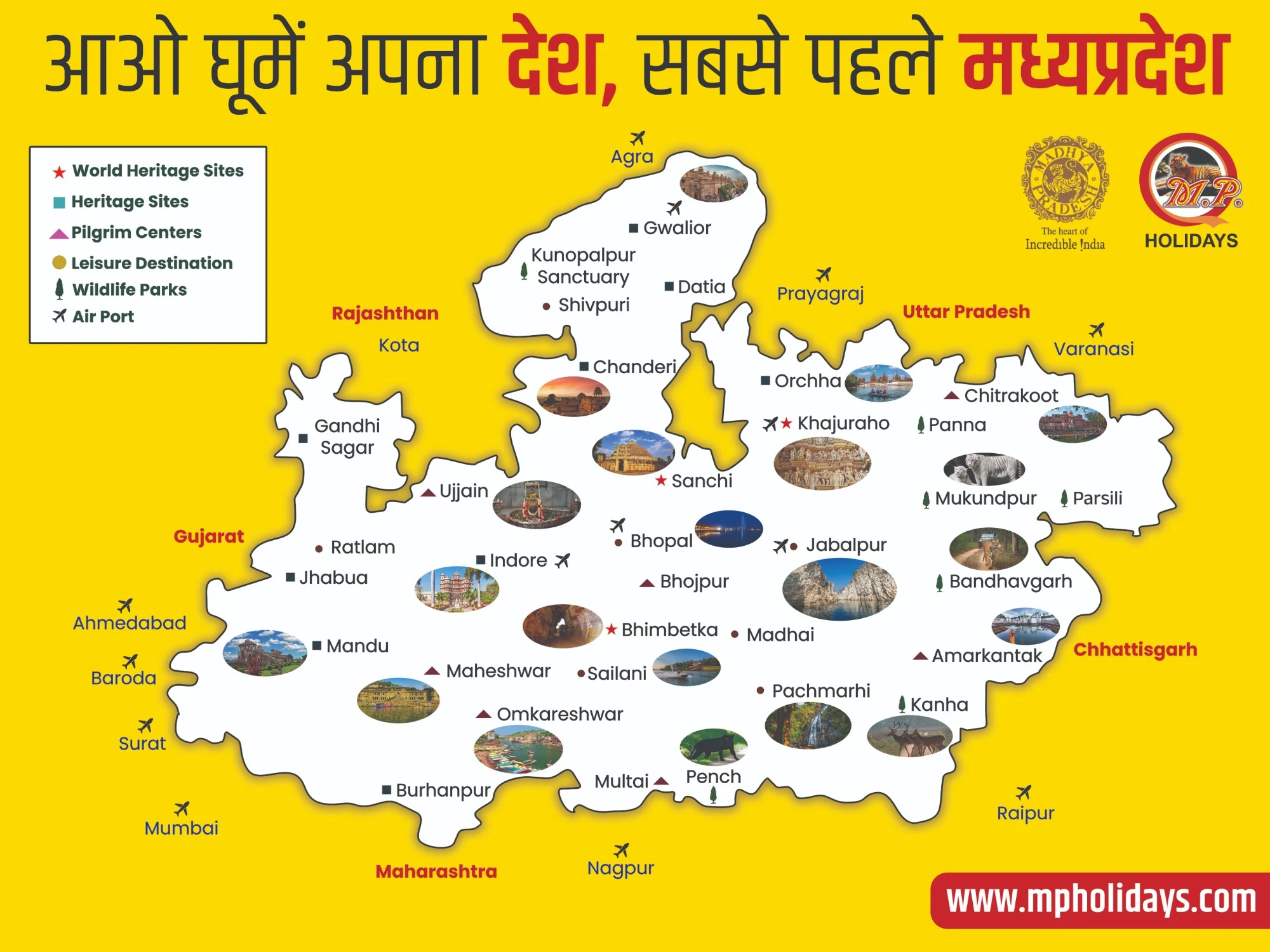 Madhya Pradesh tourist map